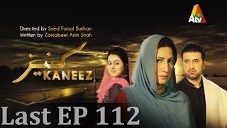 Kaneez - Last EP 112 - Best Pakistani Dramas | CE1