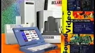 Реклама "BELARUSinfo 95" (1995)