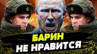 СМЕШНО! СОЛДАТЫ РФ СКУЛЯТ на ЦАРЯ! Воевать уже не хочется!