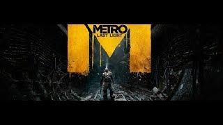 METRO 2035.Metro Last Light (ЧАСТЬ 5) ВСЕ ПЛОХО 1 ПАТРОН