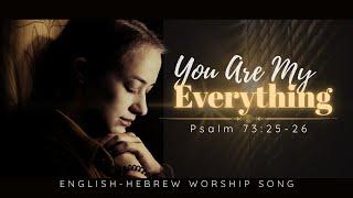 You Are My Everything | Deep Hebrew-English Worship Song to YAH