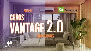 Chaos Vantage 2.0: New Features - Part 01