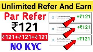 Refer ₹121 | Unlimited Refer And Earn App | New Refer And Earn App Today  | New Earning App Today