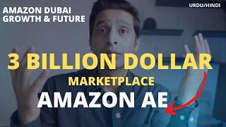 Amazon AE Market Growth & Future 2024