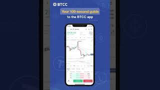 Your 100-second guide to the BTCC app