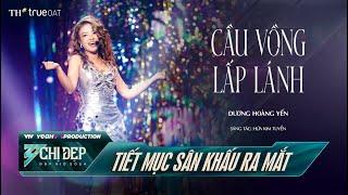 CẦU VỒNG LẤP LÁNH - CHỊ ĐẸP DƯƠNG HOÀNG YẾN (Tiết Mục Solo) | CHỊ ĐẸP ĐẠP GIÓ 2024