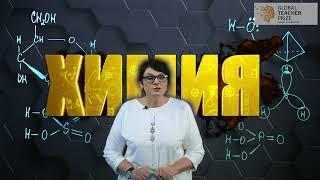 Татьяна Белоусова для конкурса "Global Teacher Prize 2024".