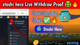 Satoshi Hero Pa Ab Time Well Pa Kam kr ka Zyda Coin Earn kry|| Today Live Withdrawa 8 Dollar