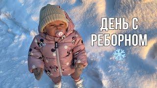 ВЕСЬ день с реборном/отвечаю на вопросы/прогулка /переодивание/кормление All day with reborn