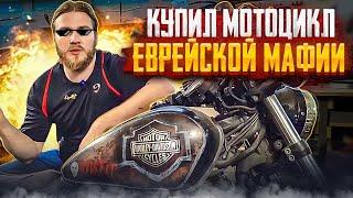 Мотоцикл с Аукциона Copart - Yamaha Bolt