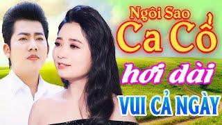 Vui Cả Ngày CA CỔ HƠI DÀI 1000 CHỮ - Lương Hồng Huệ, Hồ Minh Đương Ca Cổ Hơi Dài⭐Ngôi Sao Ca Cổ Hay