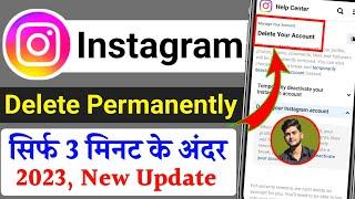 Instagram Account Delete Kaise Kare Permanently 2023 | How to Delete Instagram New Update | PankajKR