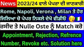 15 September  Paper / Nulla Osta /VFS Global  #italyvisa #italyworkvisa #italypaper #newnullaosta