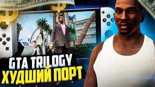 НЕ бери Gta Trilogy | Будущее Nintendo Switch | AC: Happy Home Paradise