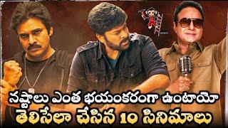 Top-10 Biggest Disasters in Our Tollywood | Acharya || Agnyaathavaasi | Telugu Movies | News3People