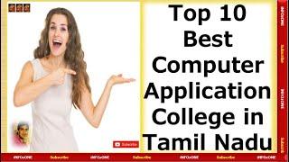 Top 10 Best MCA Colleges in Tamil Nadu #bestMCACollege  | iNFOzONE |