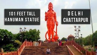 100 FEET TALL HANUMAN STATUE AT CHATTARPUR DELHI |101 feet Hanuman Murti छतरपुर हनुमान जी की प्रतिमा