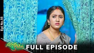 Vasantha Kokila | 3rd September 2024 | Full Episode No 55 | ETV Telugu