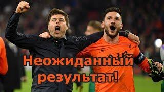 Как играть против команды с нулем пропущенных голов в сезоне? Top Eleven 2019