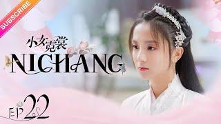 【ENG SUB】Ni Chang EP22 | Nicky Li, Bi Wen Jun | Fresh Drama