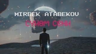 Мирбек Атабеков & DJ Teddme - Сүйөм сени (Official Video)