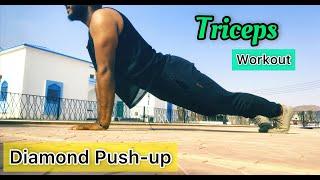 Triceps Home Workout | Diamonds push-ups At Home | The Nahid’s