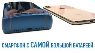 Смартфон с САМОЙ большой батареей 18000 mAh