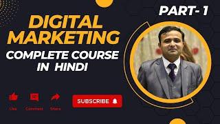 Digital Marketing Course in Hindi | Learn SEO, SEM, SMO, PPC, Google Ads | Part-1 | by sachin Sirohi