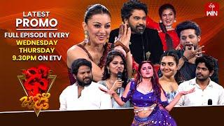 Dhee Jodi Latest Promo | 12th & 13th March 2025 | Every Wed & Thu @9:30pm | ETV Telugu