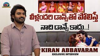 Kiran Abbavaram Interview | Dance Ikon 2 WildFire | Dil Ruba | Rukshar Dhillon | NTV ENT