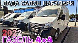 LADA SALON NARXLARI,  GAZELLAR NARXLARI  20 FEVRAL QARSHI LADA SALON, LADA LARGUS LADA XCROSS RENAU