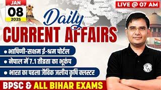 8 January 2025: Current Affairs Today | Daily Current Affairs 2025 for BPSC & Bihar Exams