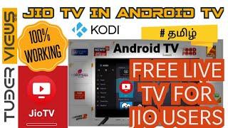 JIO TV APP INSTALL IN ANDROID TV 100%working @TUBERVIEWS Tamil