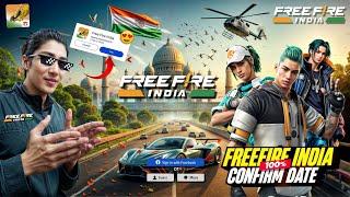 FREE FIRE INDIA IS COMING SOON  | FREE FIRE INDIA LAUNCH DATE | FREE FIRE INDIA FREE REWARDS 