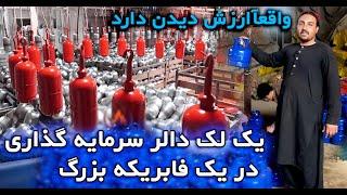 یک لک دالر سرمایه گذاری در یک فابریکه بزرگ_A million dollar investment in a large factory