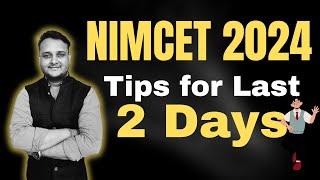 Last 2 Days Tips For NIMCET 2024 Exam | Attempting Strategy | Tricks to Solve Paper