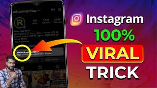 How To Viral Reels On Instagram Bangla 2024 | How To Get Followers on Instagram 2024