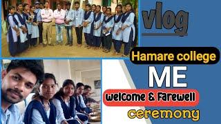 college me welcome and Farewell meeting _  my second vlog _ SKP INDIAN VLOGS_    PAPU NAYAK
