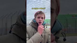 До КонцаКИК БУТОВСКИДЖОШ ХЭТЧЕРСОН️ #shorts #memes #comedy #funnyvideo