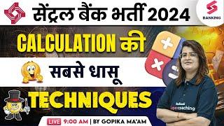Central Bank Of India Sub Staff 2024 | Maths Class | Calculation Problem | By Gopika Ma'am