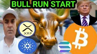 Urgent Update BULL RUN START || TRUMP Reserve ADA, SOL, XRP,  BTC, ETH || Crazy Crypto Mintoo