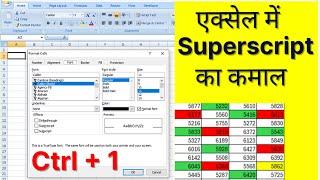 MS excel Serial Fill | automatically fill number