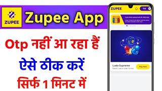 zupee app ka otp nahi aa raha hai !! how to fix zupee app otp problem