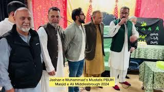 17 Rabiawal Jashan e Eid Milaad Nabi Mera Roshan Sitara Hussain Hai | Masjid e Ali Middlesbrough UK