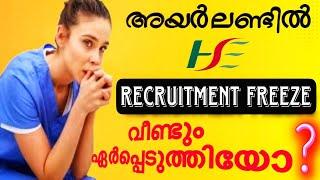 Ireland Nurses Recruitment  |HSE Recruitment Update |Ireland Malayalam Vlog.