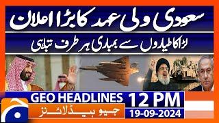 Bombardment by Fighter Jets: Hezbollah-Israel War Update | Geo News 12 PM Headlines | 19 Sep 2024