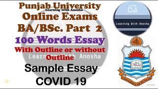 100 words Essay on COVID 19 | Outline or No Outline | BA BSc Part 2 English Paper Punjab University