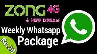 Zong Whatsapp Package Weekly | Zong Whatsapp Package Weekly Code | Zong Whatsapp Package