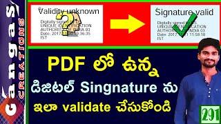 How To Validate Digital signature in PDF File Telugu 2021