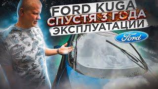 Обзор Ford Kuga от собственника, спустя 3 года эксплуатации